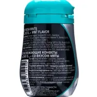 Освежающие конфеты "Love is..." со вкусом мяты  12х6х45г
