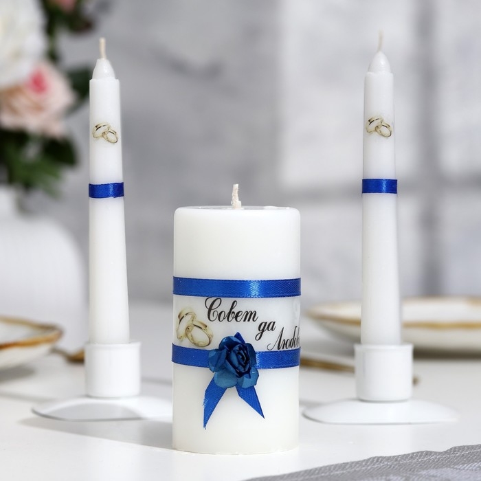 Набор свечей свадебных  Набор свечей свадебных "Совет да любовь с розой"синий:родительские 1,8х15см,очаг 5х9,5см