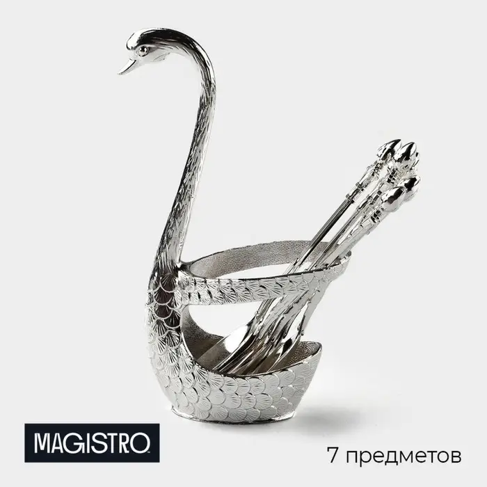 Набор ложек Magistro &laquo;серебристый лебедь&raquo;, 7.5&times;5&times;14 см, 7 предметов, на подставке, металл, серебристый