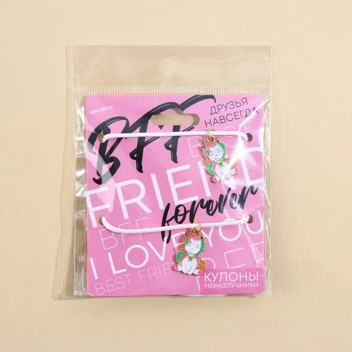 Кулоны неразлучники Forever, длина 50 см