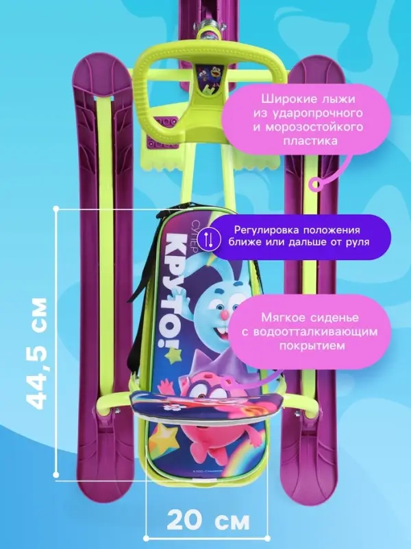 Снегокат &laquo;Тимка спорт 4-1&raquo; Смешарики, со спинкой, зелёный, фиолетовый, ТС4-1/СШ1 Nika