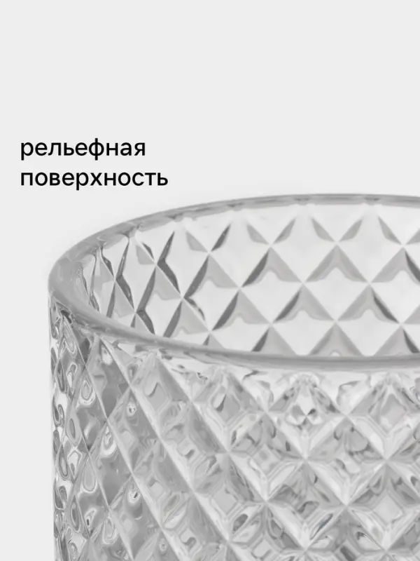 Конфетница Доляна &laquo;Рапунцель&raquo;, 550 мл, 10.5&times;10.5&times;18 см, стекло, прозрачная