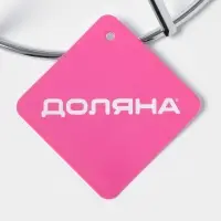Держатель для кружек Доляна, на 6 предметов, 17&times;17&times;25 см, хромированный