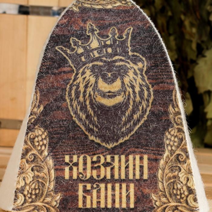 Шапка для бани  Шапка для бани "Классическая" с термопечатью "Хозяин бани (медведь)"
