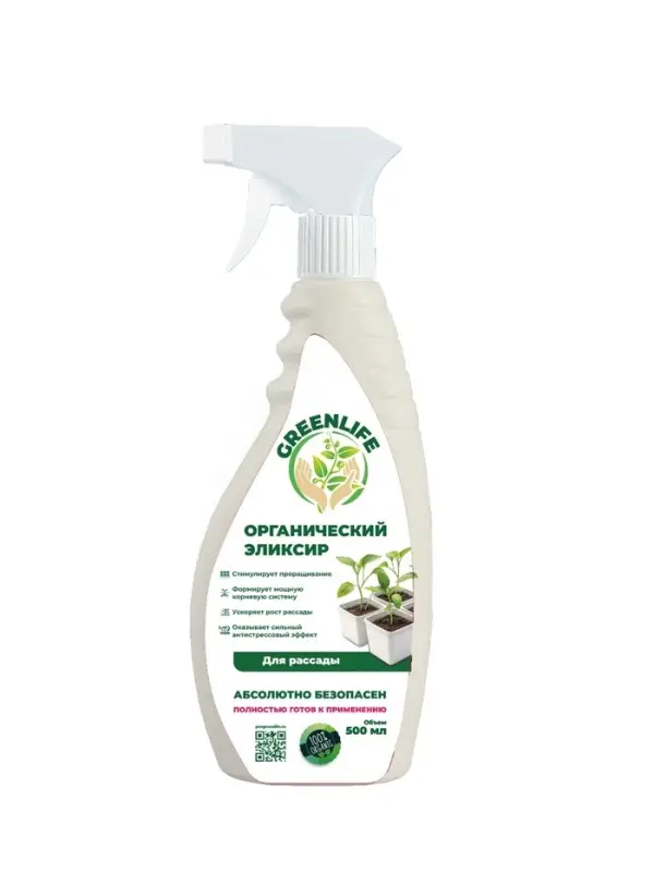 Спрей для рассады Greenlife «Органический эликсир», 500 мл Спрей для рассады Greenlife «Органический эликсир», 500 мл