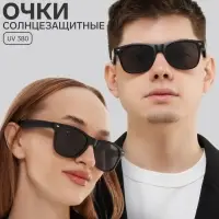 Очки солнцезащитные &laquo;OneSun. Wayfarer&raquo;, uv 380, чёрные