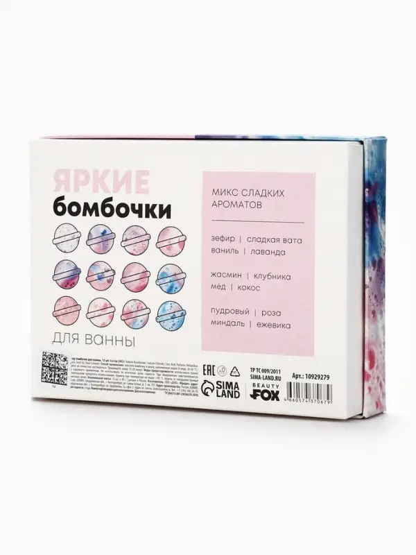 Набор бомбочек для ванны &laquo;Для самой яркой&raquo;, 12 шт. х 40 г, BEAUTY FOX