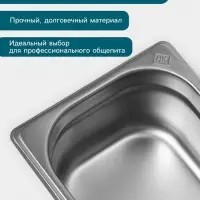 Гастроёмкость GN 1/3 Hanna Kn&ouml;vell, 100 мм, 325&times;176&times;100 мм, толщина 0.8 мм, нержавеющая сталь