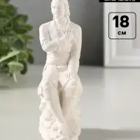 Фигурка декоративная &laquo;Пётр I на скале&raquo;, гипсовая, 18 см, белая
