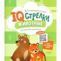 Большой подарок для маленького героя. С днем рождения! 5в1.
