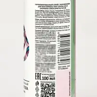 Мист парфюмированный спрей с феромонами для тела Formula Sexy Crystal W118, 100 мл (по мотивам Bright Crystal (Versace)
