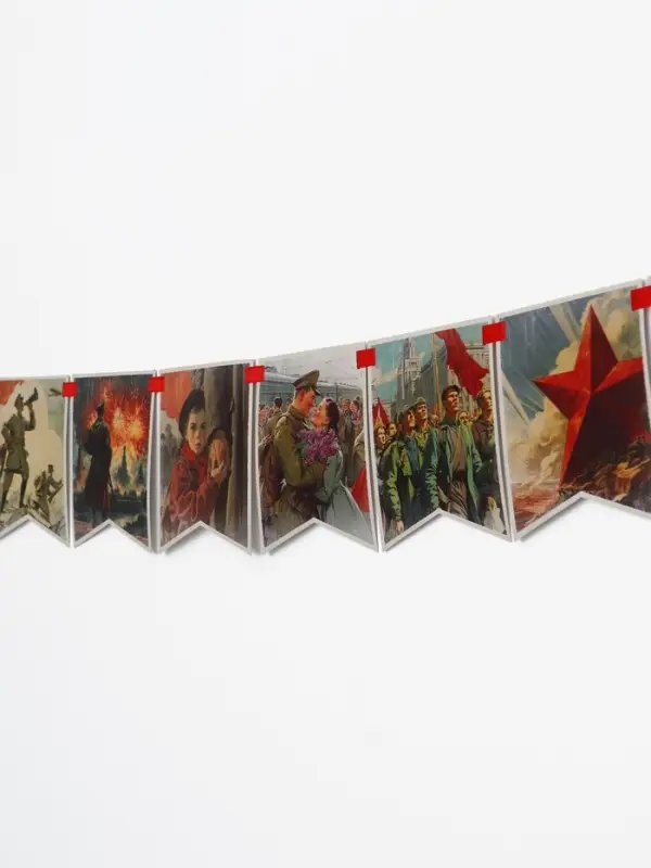 Гирлянда на ленте "Спасибо за победу", 300см