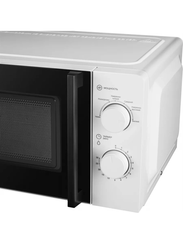 Микроволновая Печь HYM-M2046 20л. 700Вт белый