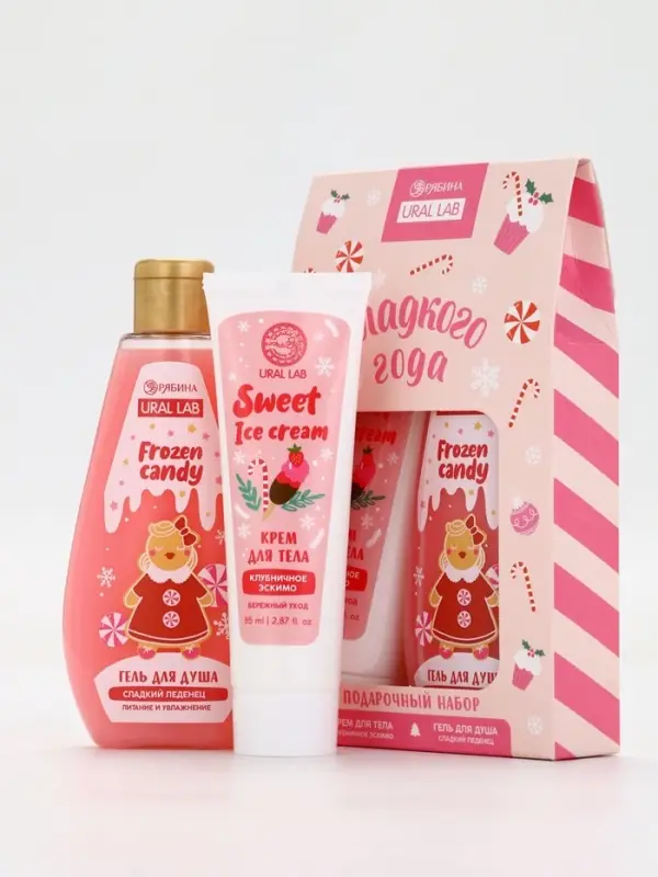 Подарочный набор косметики «Радости и чудес», гель для душа 200 мл и крем для тела, аромат ванильного кекса, URAL LAB