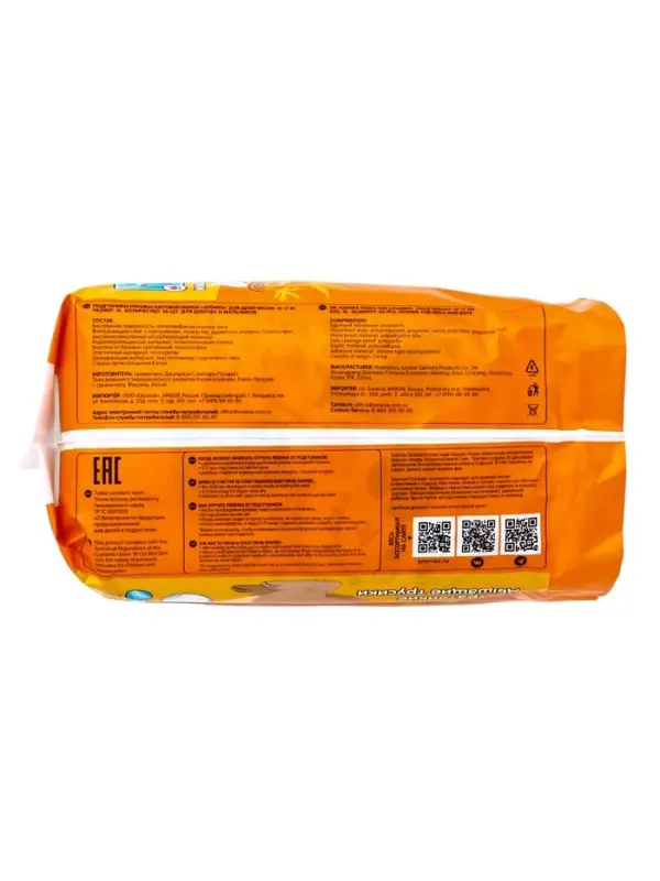 Подгузники-трусики JOONIES Standard, размер XL (12-17 кг), 36 шт.