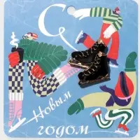 Брошь новогодняя &laquo;Коньки&raquo; фигуристки, чёрная в золоте