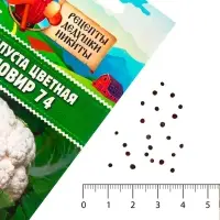 Семена Капуста цветная "Мовир 74", 0,1 г Семена Капуста цветная "Мовир 74", 0,1 г
