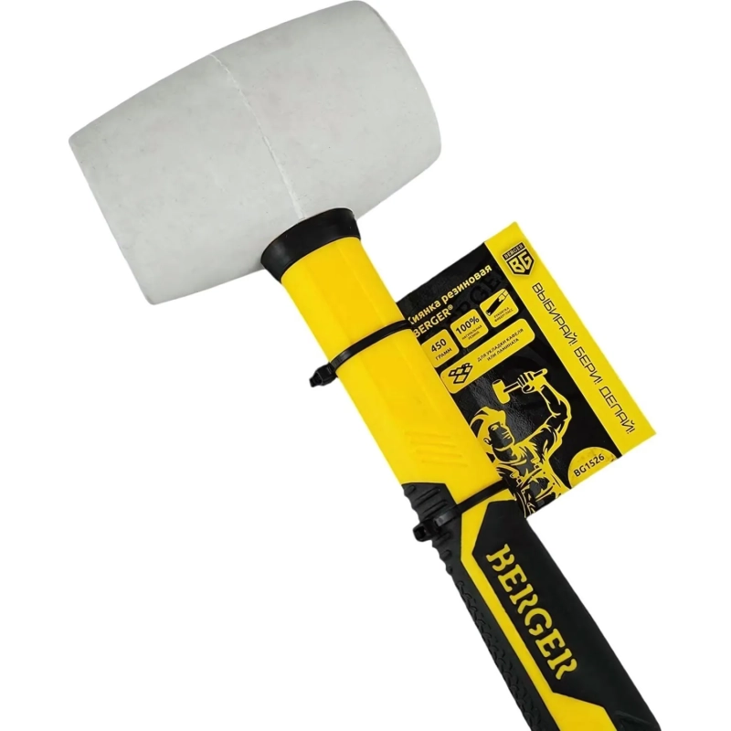 Киянка 450 г. белая, фиберглассовая рукоятка, BERGER BG1526