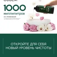 Средство для мытья пола парфюмированное, аромат Bright crystal, 1000 мл, ULAB