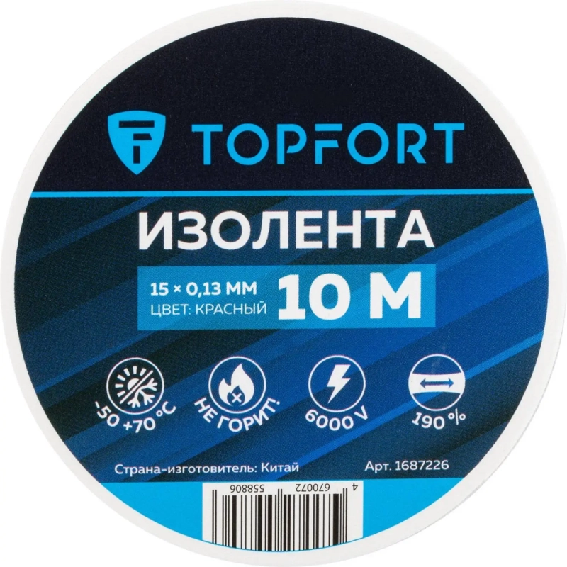 Изолента Topfort 15мм х 10м х 0,13мм красный