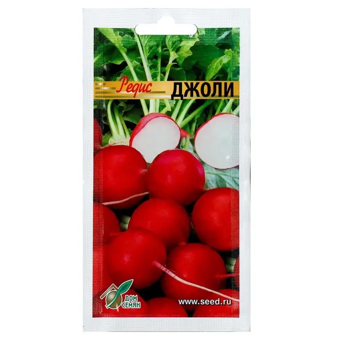 Семена Редис "Джоли" Дом семян,  120 шт