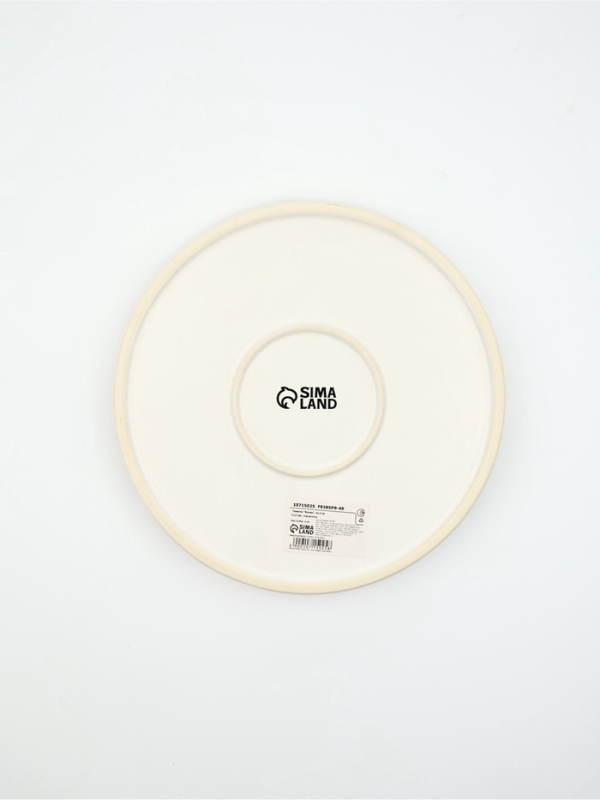 Тарелка Тарелка "Флора", 21,2 см