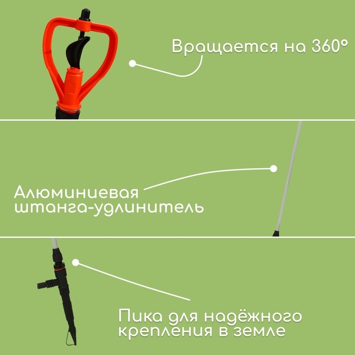 Распылитель круговой, удлинённый, 60 см, штуцер под шланги 1/2 Распылитель круговой, удлинённый, 60 см, штуцер под шланги 1/2"-3/4", металл, пластик, «Жук»