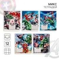 Тетрадь в клетку 12 листов, 5 видов МИКС, обложка мелованный картон, &laquo;Мстители&raquo;