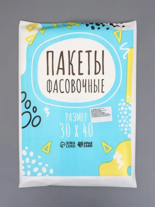 Набор пакетов фасовочных, 500 шт., 30&times;40 см, 8 мкм