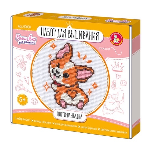 Набор для творчества. Вышивка Набор для творчества. Вышивка "Корги-улыбашка" (с пяльцами) 05618