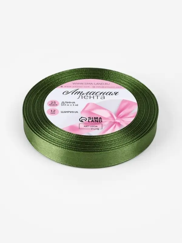Лента атласная, 12 мм &times; 23&plusmn;1 м, насыщенно-зелёный №113