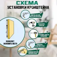 Кронштейн складной для столов и полок ТУНДРА, 2 шт., длина 350 мм, нержавеющая сталь