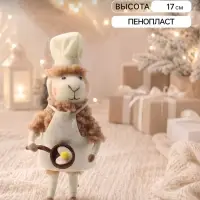 Сувенир подвеска &laquo;Барашек- повар, с яичницей в сковороде&raquo; 9.5&times;7&times;17 см