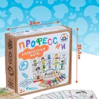 Игра &laquo;Профессии&raquo;