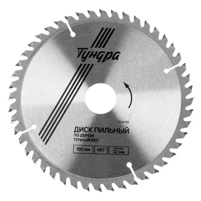 Диск пильный по дереву ТУНДРА, точный рез, 190&times;32 мм (кольца на 22.20.16), 48 зубьев
