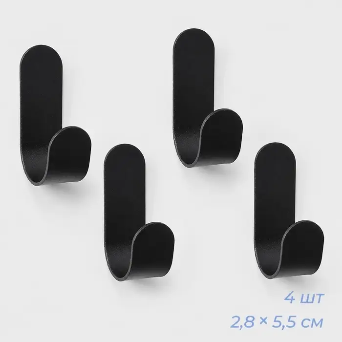 Крючки самоклеящиеся Black Loft, 4 шт., металл, 2.8&times;5.5&times;1.8 см, чёрные