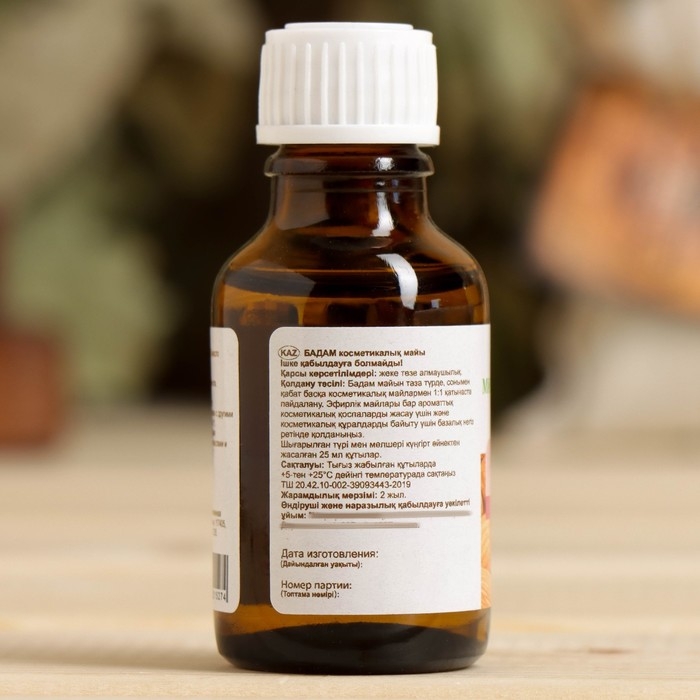 Косметическое масло Косметическое масло "Миндальное" 25 мл МирАрома