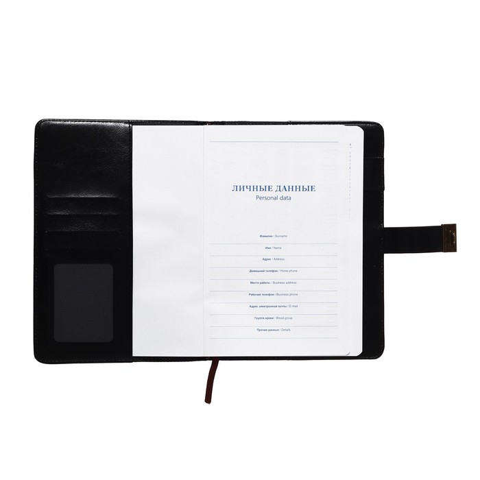 Ежедневник недатированный, обложка ПВХ, формат А5, 140 л,клетка,с кодовым замком, МИКС Ежедневник недатированный, обложка ПВХ, формат А5, 140 л,клетка,с кодовым замком, МИКС