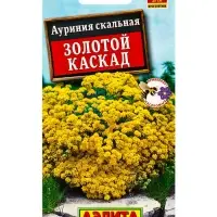 Семена цветов Ауриния скальная Золотой каскад , Ц/П,0,05 г Семена цветов Ауриния скальная Золотой каскад , Ц/П,0,05 г