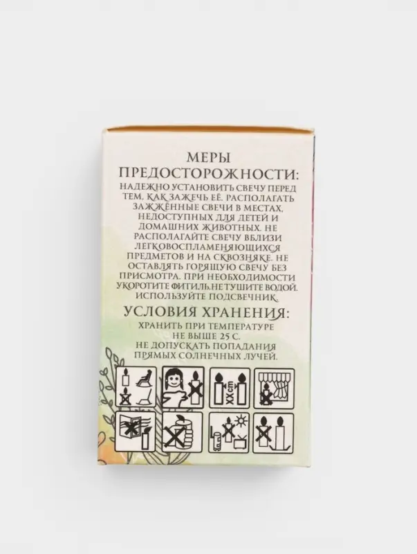 Набор свечей - цилиндр 2 шт., 4&times;6 см, шоколадный трюфель