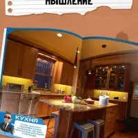 Набор книги-квесты, вариант 3, 5 книг