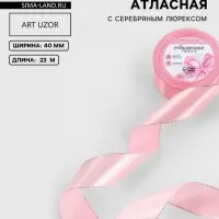Лента атласная, с серебряным люрексом, 40 мм, 23&plusmn;1 м, розовая №04