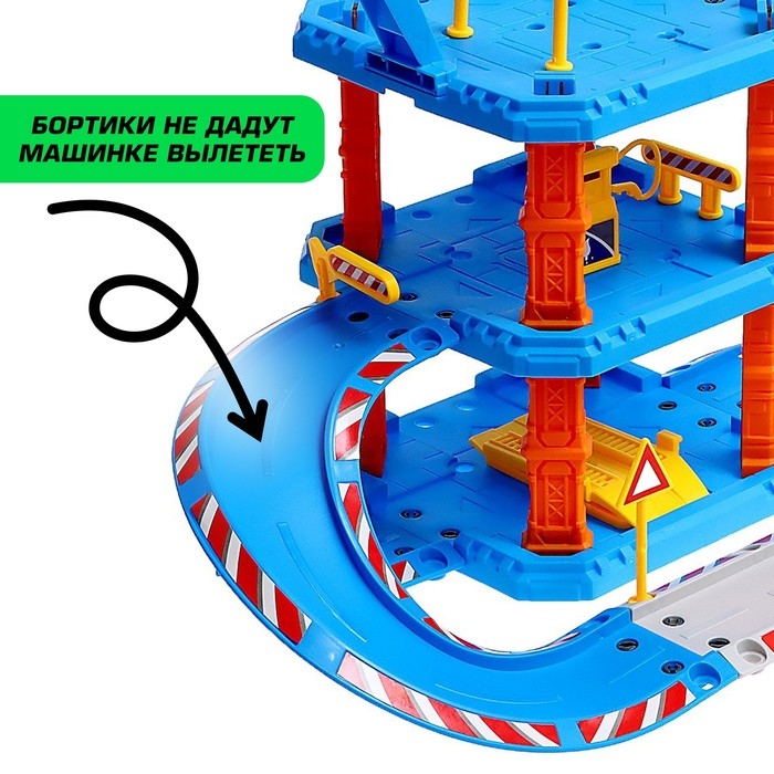 Парковка «Полицейский участок», с металлической машинкой и вертолётом Парковка «Полицейский участок», с металлической машинкой и вертолётом