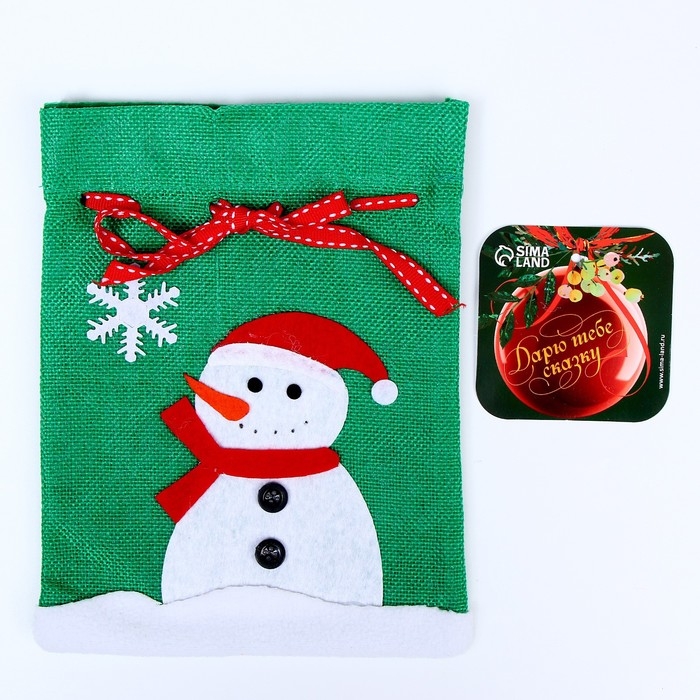 Мешок для подарков «Новогодний», 21 × 16 см, виды МИКС Мешок для подарков «Новогодний», 21 × 16 см, виды МИКС