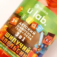 Детский шампунь-гель-пена 3в1, 500 мл, аромат шипучий апельсин