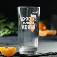 Стакан с гравировкой «Новогодний антистресс » 280 мл Стакан с гравировкой «Новогодний антистресс » 280 мл