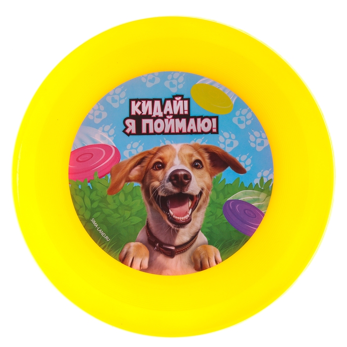 Фрисби, летающая тарелка 18см «Песик» в пакете, МИКС Фрисби, летающая тарелка 18см «Песик» в пакете, МИКС