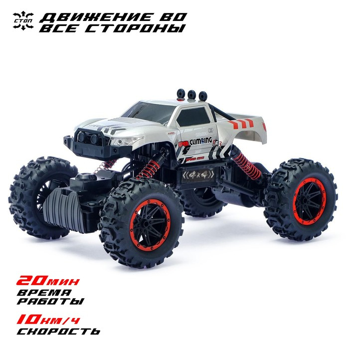 Джип радиоуправляемый «Гусеничный вездеход», полный привод 4WD, работает от аккумулятора, цвет серый Джип радиоуправляемый «Гусеничный вездеход», полный привод 4WD, работает от аккумулятора, цвет серый