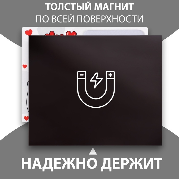 Магнит с блоком для записей Магнит с блоком для записей "Котик с шариками" 12,5х9,5 см