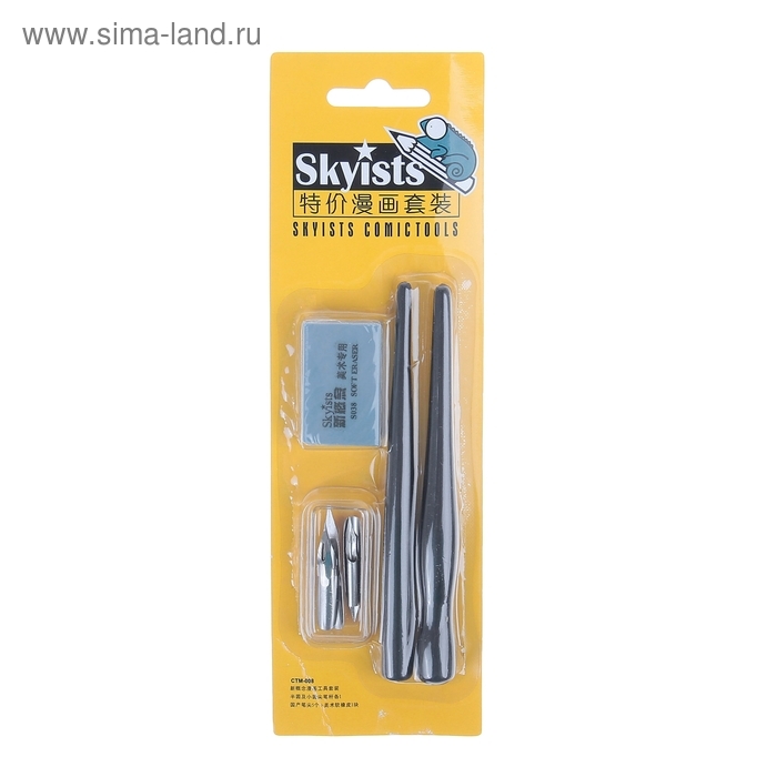 Набор перьев, 5 штук, нержавейка с 2-мя держателями + ластик на блистере Набор перьев, 5 штук, нержавейка с 2-мя держателями + ластик на блистере